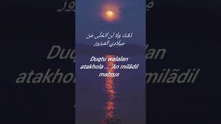 Download Lagu story wa \ MP3