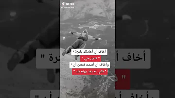 اقتباسات غمض Mp3