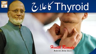 Thyroid ka Ilaj | Tonsil Pain Relief Home Remedie | Hakeem Abdul Basit Healthtips