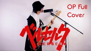 Video thumbnail of "BERSERK OP Full - Tell Me Why (Band Cover)"