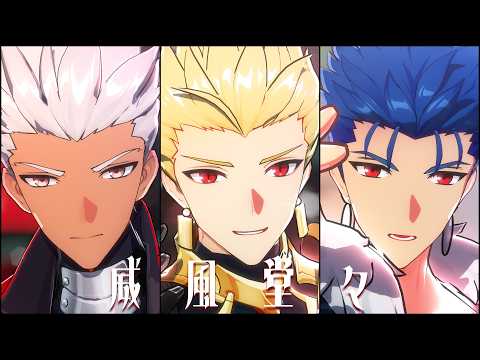 【Honkai：Star Rail MMD ×Fate】Pomp and Circumstance / 威風堂々【Archer & Gilgamesh & Lancer】