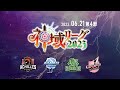 【#神域リーグ2023 第四節】 第10試合~第12試合【ネット麻雀リーグ戦】