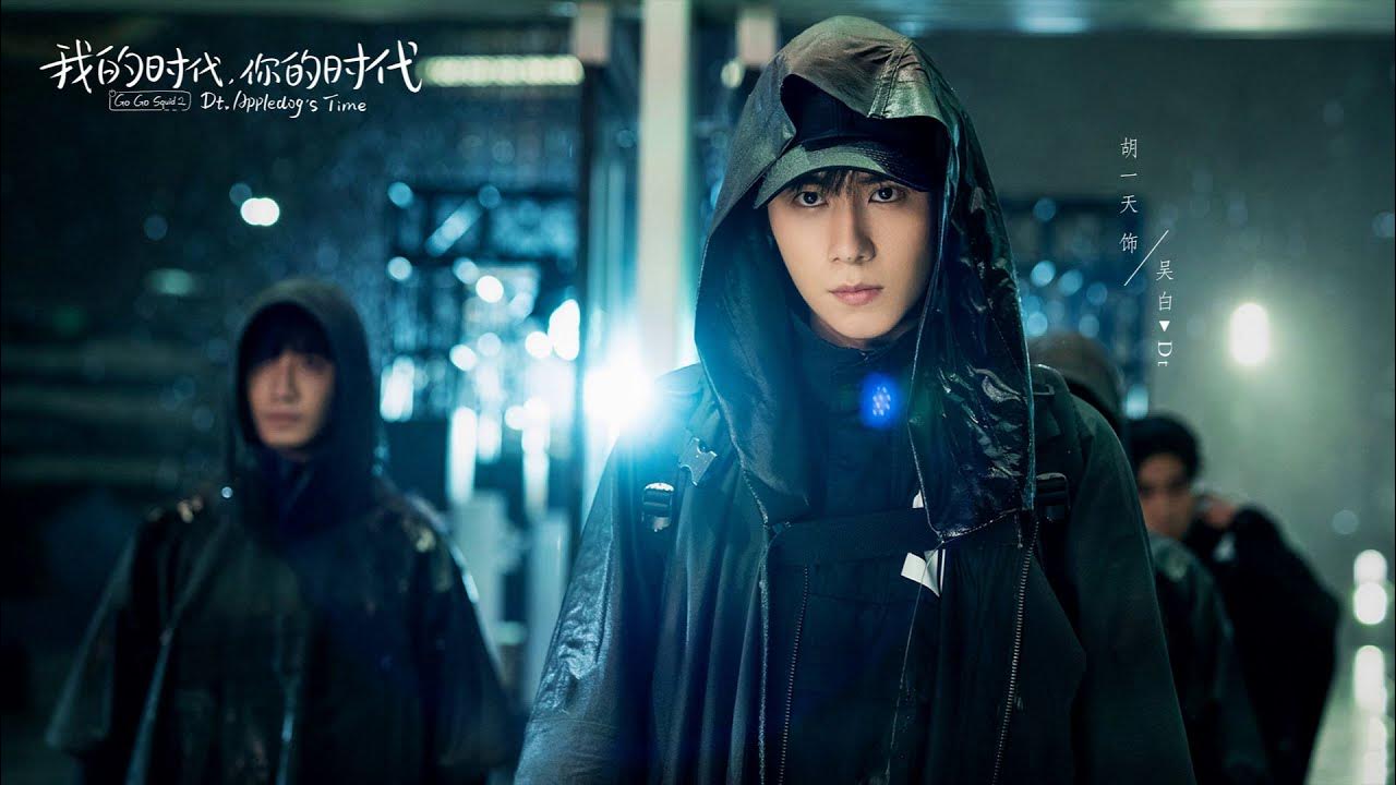 остров дорама постер. любовь со временем дорама. последние 10 лет дорама. дорама во время снежной бури время. Ljhfvf dj dhtvz cyt;yjq ,ehb.