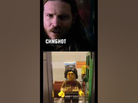 Веном Лего Анимация @Nastavnic #lego #лего #анимация #легоанимации # ...