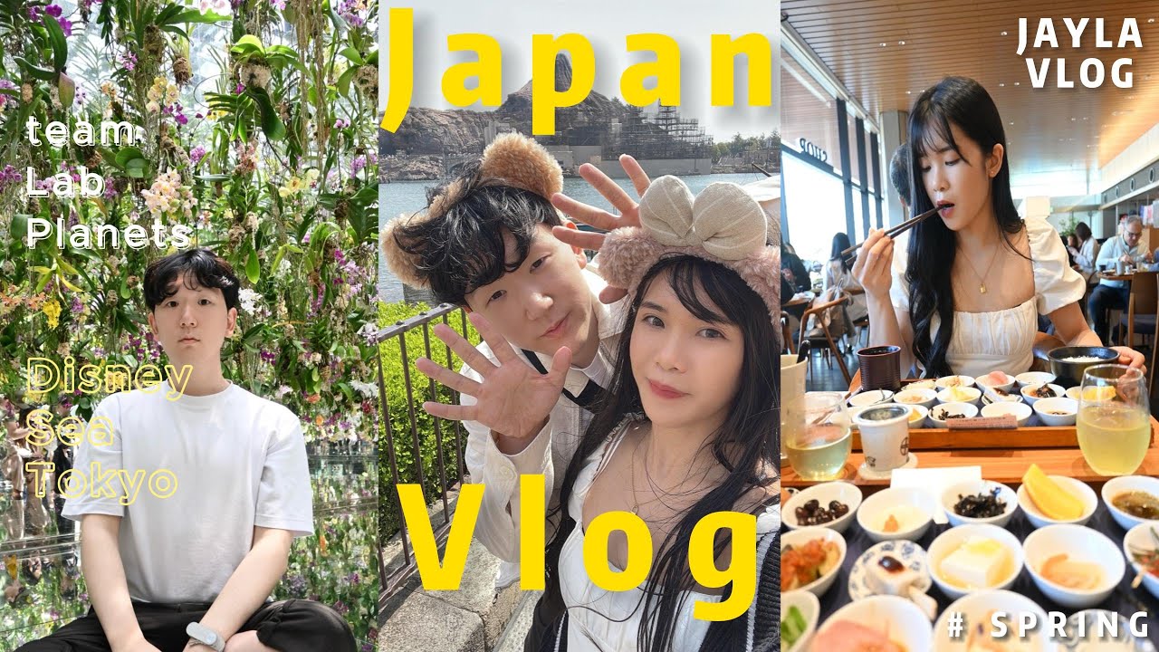 teamLab Planets & Disney Sea Tokyo! [Japan Vlog - Day 3] | 도쿄 팀랩 플래닛 ...