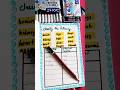 @easylearning1511 #worksheets #shorts #viralshort #likeandsubscribe