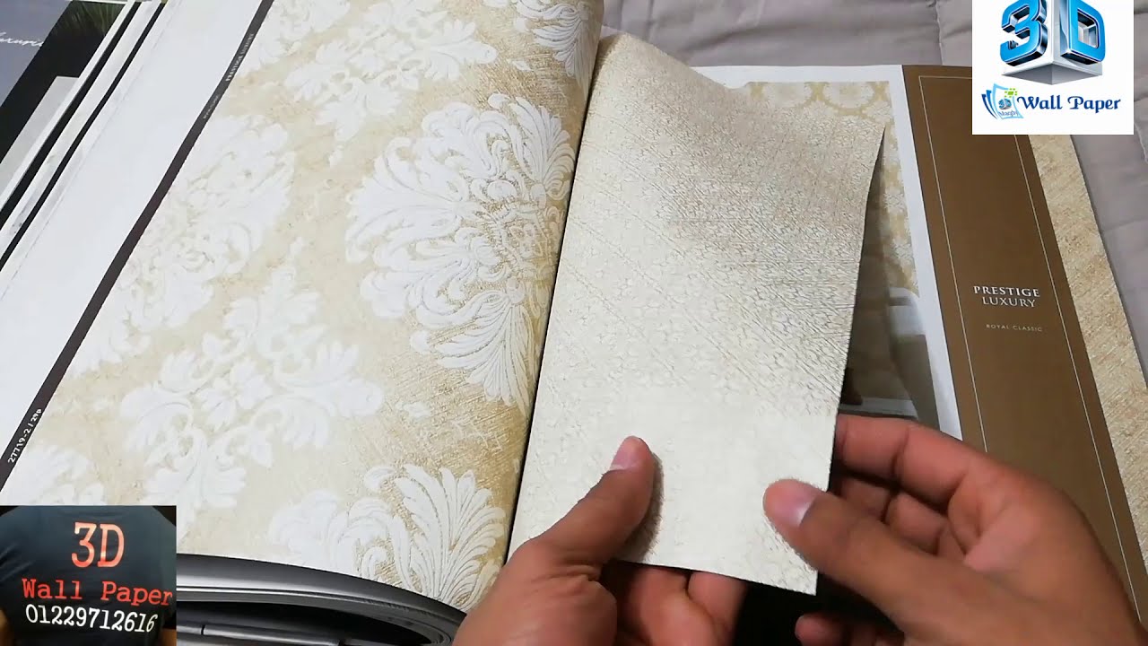 احدث اشكال ورق حائط 3d  شرائح استيل ذهبي وفضي ورخام وحجر ومشجر وساده بكل الأوان ورق جدران جديد