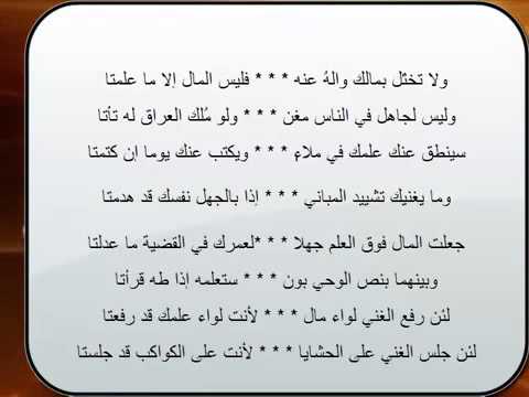 منظومة الألبيري