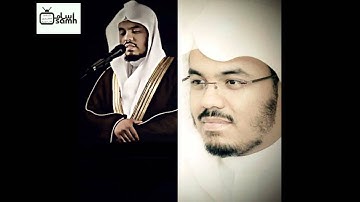 تلاوة رائعة ماتيسر من سورة الأحزاب - بصوت الشيخ ياسر الدوسري - رمضان 29