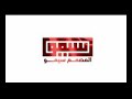 اغنيه بدر العزي يافعي حميري