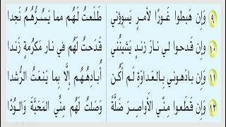 دين الكريم لغتي ثالث متوسط