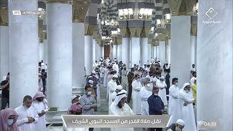 فجر الثلاثاء 2-1-1443هـ من سورة سبأ للشيخ صلاح البدير