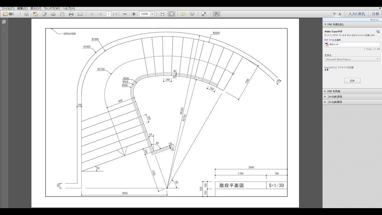 Jw Cad 使い方 平面図作図 階段 2 Youtube