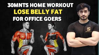 Home Workout | 30mnts Home Workout For Office Goers | High Intensity Interval Training