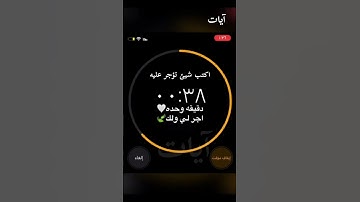 وَبَشِّرِ الذِينَ آمَنُوا وَعَمِلُوا الصالحات أن لَهُم جَنات... (25) القارئ اسلام صبحي Islam Sobhi 🎧