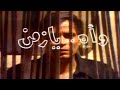المسلسل المصري النادر وآه يازمن الأخيرة 13 عزت العلايلي ليلى حماده أشرف عبدالغفور هاله فاخر
