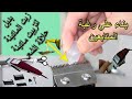 بديل زيت الماكينة لتزييت ماكينة حلاقة الشعر بديل زيت الماكينة لتزييت ماكينة حلاقة الشعر