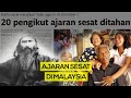 Sifu Forex Masyhur Di Malaysia digelar Penipu?