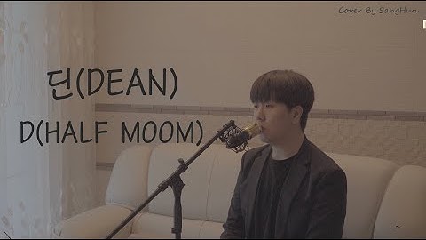 딘(Dean) - D(Half Moon) 일반인 커버 (Cover by SangHun)