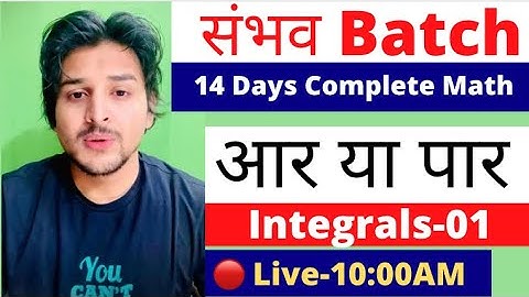Class 12th|Integral-01|Term-02|Pranav Pandey