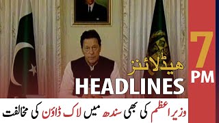 Ary News Headlines 7 Pm 1 August 2021