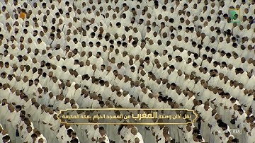صلاة المغرب | للشيخ ياسر الدوسري 4 ربيع الأول 1444هـ | خواتيم سورة الحشر 18 - 24