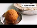 Thengai chammanthi recipe  yummy tummy aarthi