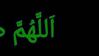 MENTAHAN TEKS BERJALAN Allahuma Sholi'ala Muhammad. Running Text Arabic