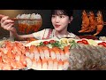 SUB)오독탱글 생새우 딱새우회 먹방!🦐 대하소금구이 새우튀김까지 제철 대하 파티 리얼사운드 Shrimp Mukbang Asmr