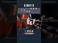 一看就会吉他弹奏《嘉宾》,超级好听又简单 #吉他 #吉他弹唱 #吉他入门  #guitar #guitarcover