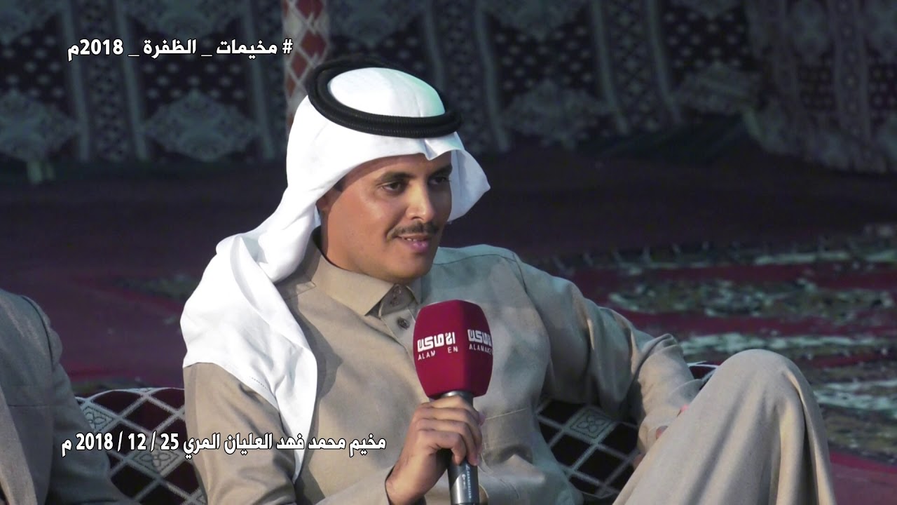 مخيم محمد فهد العليان المري