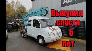 Купил автовышку по низу рынка.