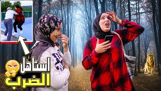 مقلبت زوجي يوم كامل ?(ضعنا فى الغابة فى تركيا ?? وانسرقنا ?) استاهل اللى جرالى ?