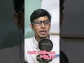 নিজে ই বের করুণ আপনি শারিরীক ভাবে কতটুকু সুস্থ