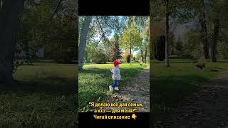💔 “Я делаю всё для семьи, а кто — для меня?”Иногда ты смотришь, как все вокруг живут,и чувствуешь..