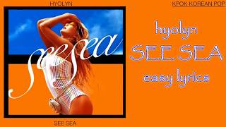 HYOLYN(효린) - SEE SEA (바다보러갈래) - easy lyrics