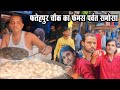 Fatehpur Chauk ka famous Parvat Samosa 2025 | Fatehpur street food | Samosa ine Fatehpur