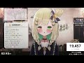 ラピスラズリ(lapis lazuli) - 藍井エイル / Cover by Muan ch.茨むあん