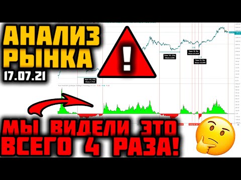 СПУСТЯ 438 ДНЕЙ