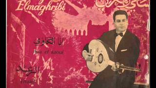 Samy El Maghribi-Ya Bouya Kirani