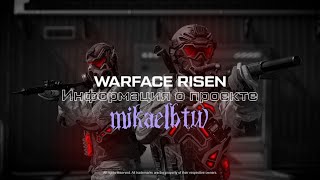 Обзор сервера Warface | Closed by me)