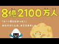 食べる、を考える絵本「のこりものがたり」