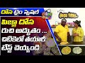 పిజ్జా దోస | Pizza Dosa  | DosaTime Special | ABN Indian Kitchen