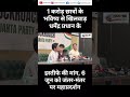 NEET Paper Leak से SSC घोटाले तक! 1 करोड़ छात्रों के भविष्य पर संकट | 6 जून जंतर-मंतर महाप्रदर्शन