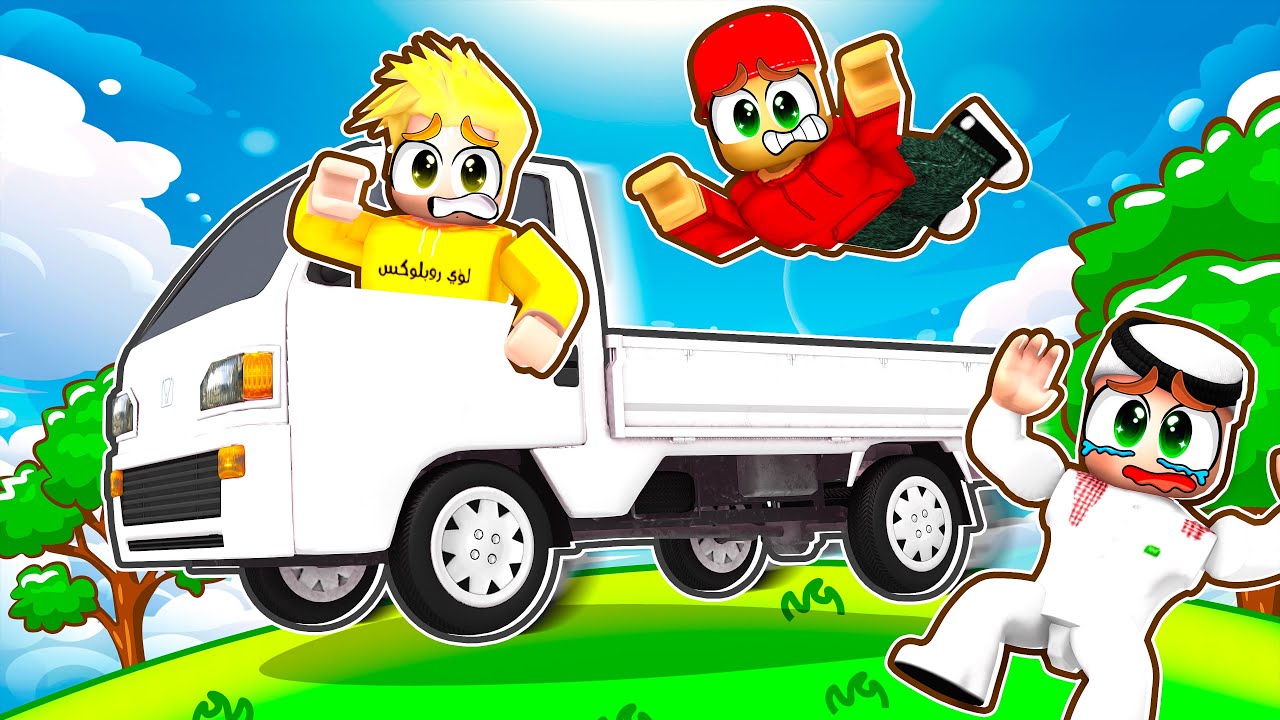 لؤي وسامر وسلطان في الرحلة البرية بالسيارة الجديدة 😱🔥