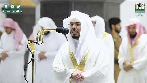 (سورة التين) المصحف الصوتي والمرئي من صلاة التراويح والتهجد ب #المسجد_الحرام رمضان لعام 1441هـ.