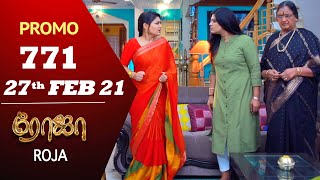 ROJA Promo | Episode 771 Promo | ரோஜா | Priyanka | Sibbu Suryan | Saregama TV Shows Tamil