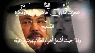 حسين الجسمي وابوبكر سالم - خير الكلام