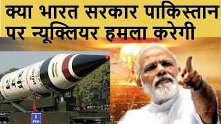 भारत का आक्रोश पाकिस्तान पर न्यूक्लियर हमले में तब्दील हो सकता है by INDIA TALKS - Sahil Chaudhary