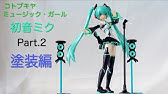 アルバム フレームアームズ ガール ミュージック アルバム アーキテクト 迅雷 ダイジェスト試聴 Youtube